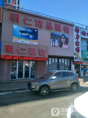赤峰日用精品店電話號(hào)碼查詢-第1張圖片