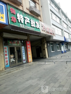 赤峰漢庭酒店松山路店電話號(hào)碼-第1張圖片