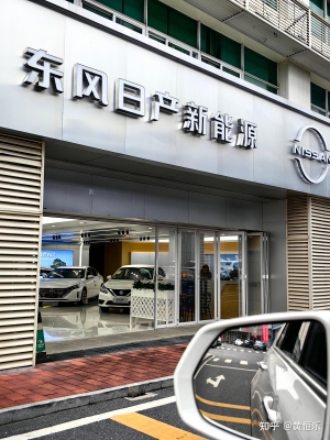 赤峰軒逸上門回收電話號(hào)碼是多少-第1張圖片