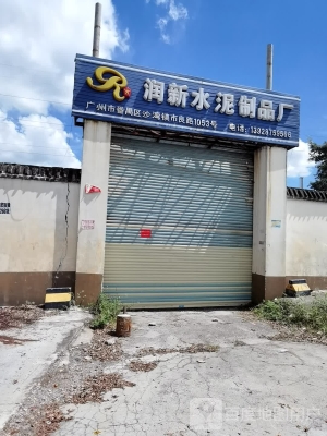 赤峰大板電子廠電話多少號-第1張圖片