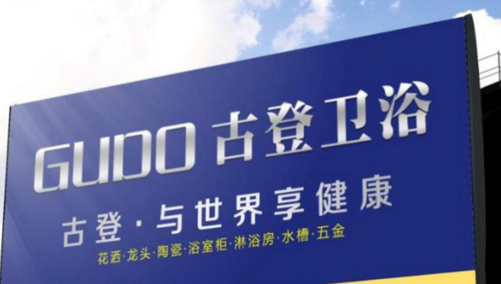 赤峰陶瓷潔具廠電話多少號-第1張圖片