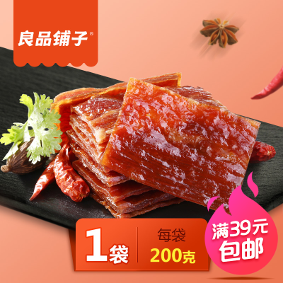 赤峰風(fēng)干肉批發(fā)電話號(hào)碼查詢-第1張圖片