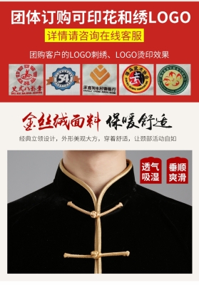 赤峰市武術(shù)場(chǎng)館團(tuán)購(gòu)電話號(hào)碼-第1張圖片