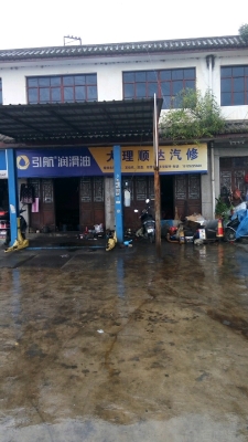 赤峰坤元汽修廠地址電話號(hào)碼-第1張圖片