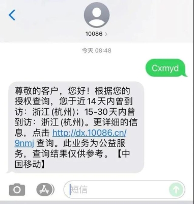 赤峰金鑫聯(lián)通電話號碼查詢-第1張圖片