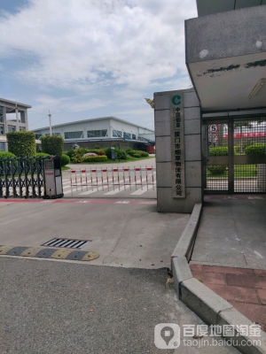 赤峰冠宇物流電話(huà)多少號(hào)-第1張圖片