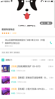 赤峰賣狗寵物店電話地址查詢-第1張圖片