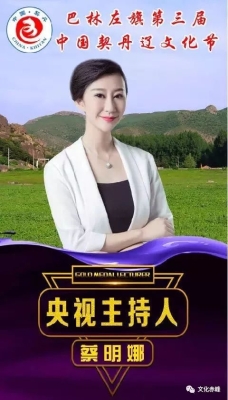 赤峰明星專賣店電話號碼查詢-第1張圖片