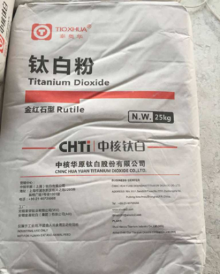 赤峰鈦白粉涂料廠家電話號碼-第1張圖片