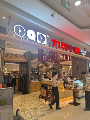 赤峰萬達餐廳-第1張圖片