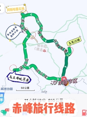 赤峰沙漠旅行團(tuán)電話號(hào)碼查詢-第1張圖片