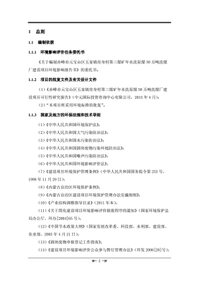 赤峰排水管廠電話多少號-第1張圖片