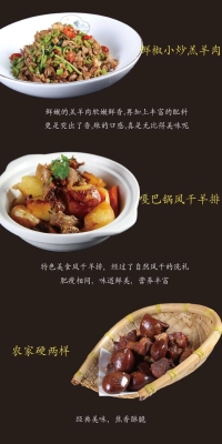 赤峰高檔中餐廳電話地址查詢-第1張圖片