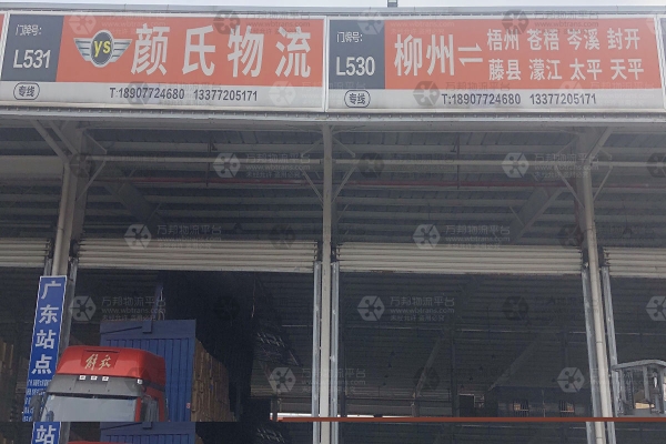 宿遷到赤峰專線車電話號(hào)碼是多少-第1張圖片