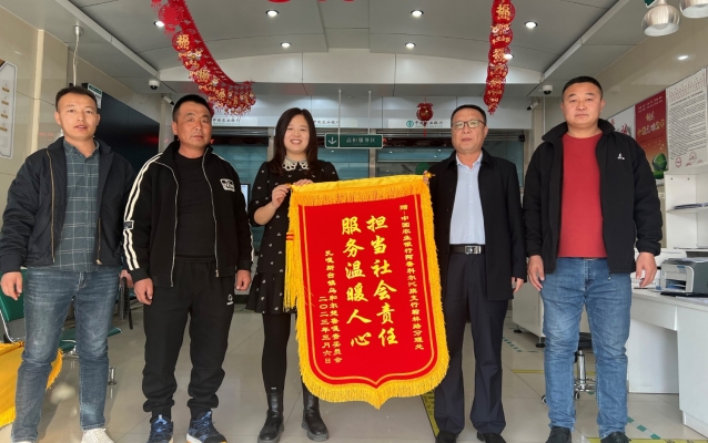 建設(shè)銀行信貸部電話赤峰分行電話-第1張圖片