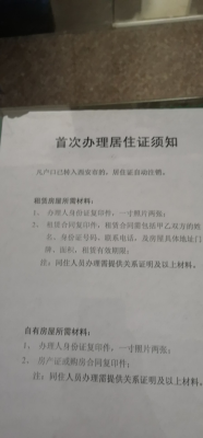 赤峰下洼子派出所電話號碼-第1張圖片