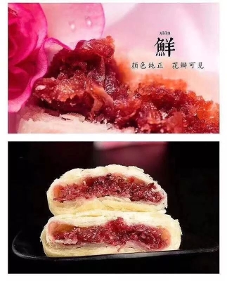 赤峰熱水奶月餅店電話(huà)號(hào)碼查詢(xún)-第1張圖片