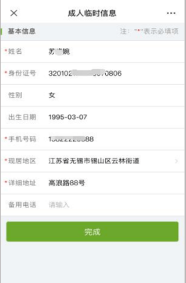 赤峰振興社區(qū)接種九價(jià)疫苗電話(huà)號(hào)碼-第1張圖片