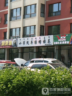 赤峰好吃小館地址電話是多少號-第1張圖片