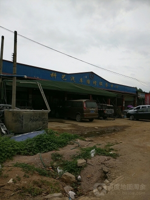 赤峰九誠(chéng)汽車維修電話是多少號(hào)-第1張圖片