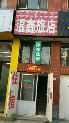 赤峰喀喇沁超市電話地址查詢-第1張圖片