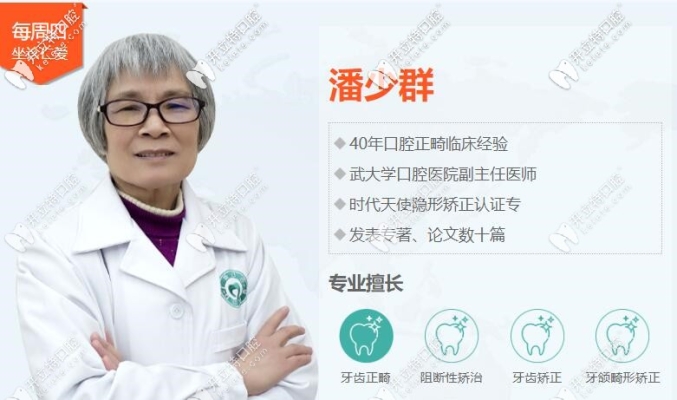 赤峰市牙醫(yī)王大夫簡介電話號碼-第1張圖片