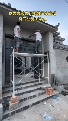 赤峰仿古磚雕廠家電話地址是多少-第1張圖片