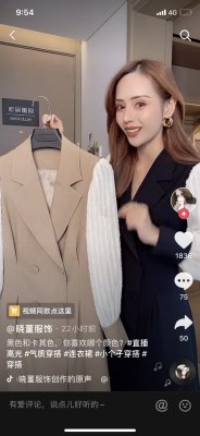 赤峰服裝帶貨公司電話多少號(hào)-第1張圖片