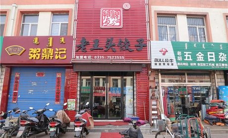 赤峰拋光團(tuán)購(gòu)電話號(hào)碼查詢地址-第1張圖片