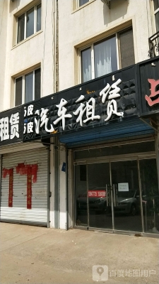 赤峰高端商務(wù)租車電話號(hào)碼多少-第1張圖片