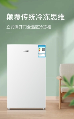 赤峰市家用冰柜廠(chǎng)家電話(huà)號(hào)碼-第1張圖片