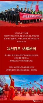 赤峰團購萬達(dá)烤肉電話號碼-第1張圖片