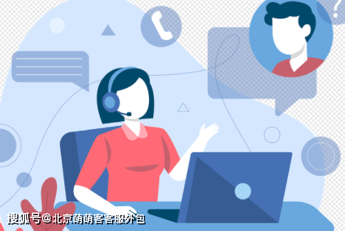 赤峰電話銷售客服外包方式有哪些公司-第1張圖片