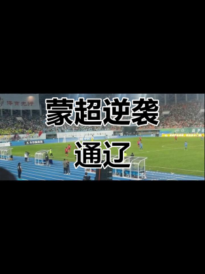 赤峰超樂科克店電話號碼查詢-第1張圖片