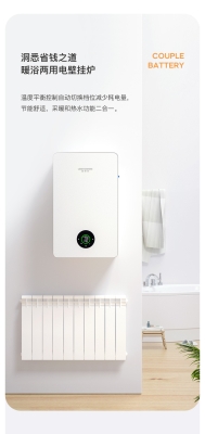 赤峰家用電鍋爐銷售電話號碼-第1張圖片