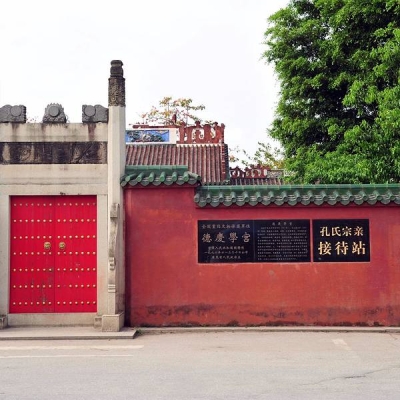 赤峰孔氏宗親會(huì)電話地址查詢-第1張圖片