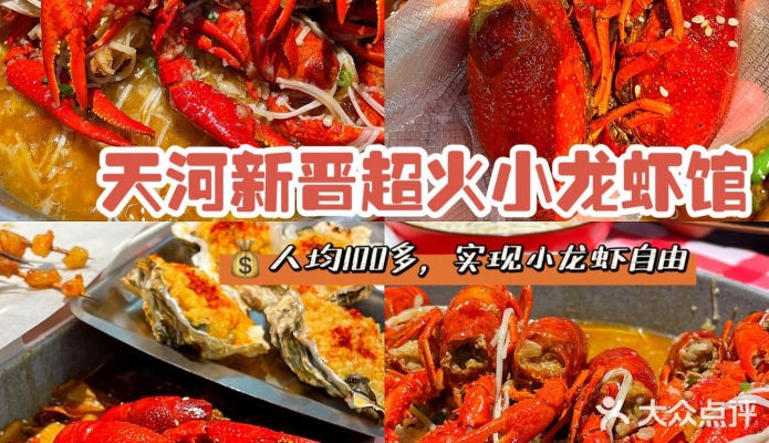 赤峰大排檔小龍蝦電話號碼-第1張圖片