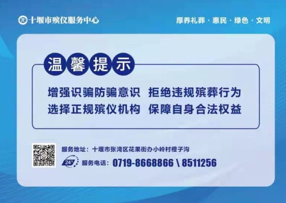 赤峰市杜絕浪費舉報電話是多少-第1張圖片