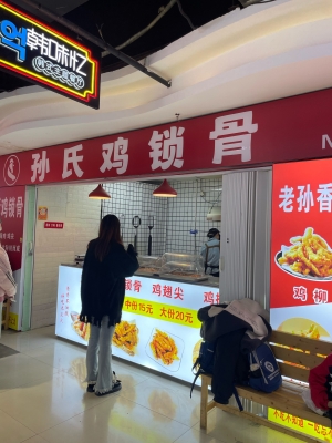 赤峰賣雞叉骨的地方電話號(hào)碼-第1張圖片