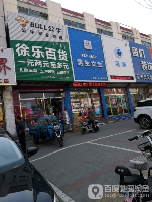 赤峰衣服修復電話多少號碼-第1張圖片