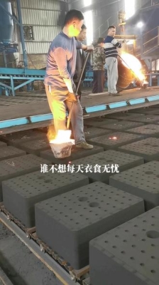 赤峰附近鑄造廠電話號碼查詢-第1張圖片