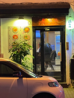 赤峰市好吃飯店地址電話號碼-第1張圖片