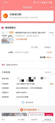 赤峰寵物店貓砂地址電話號碼-第1張圖片