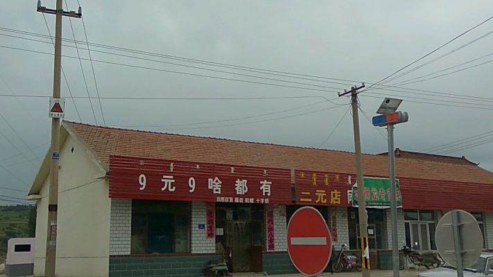 赤峰定制鞋廠家電話號(hào)碼-第1張圖片