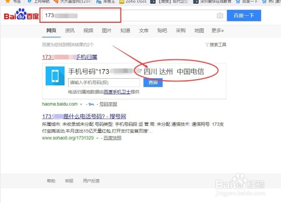 赤峰熱水器銷售電話號碼查詢-第1張圖片