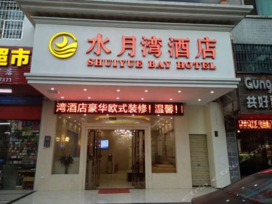 赤峰奧萊酒店電話多少啊-第1張圖片