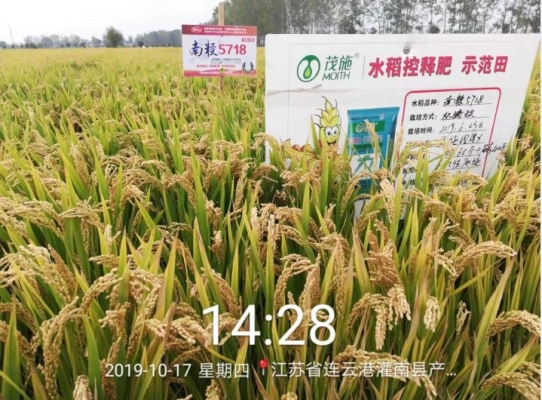 赤峰茂施化肥批發(fā)部電話號(hào)碼-第1張圖片