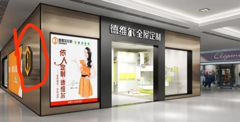 赤峰衣柜修復電話多少啊-第1張圖片