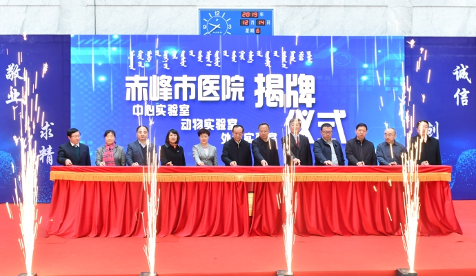 赤峰試驗(yàn)設(shè)備廠招聘電話號(hào)碼-第1張圖片