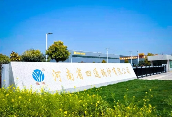 赤峰蒸氣鍋爐廠家電話號(hào)碼-第1張圖片